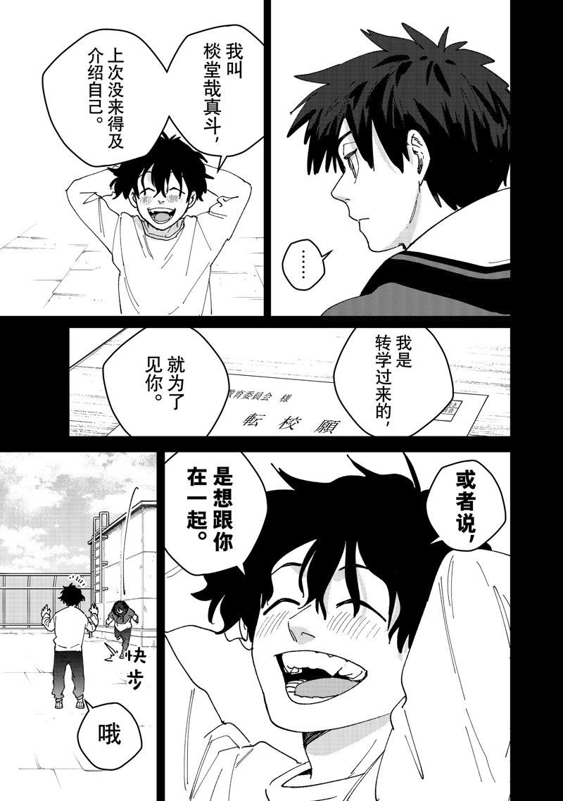 第142话