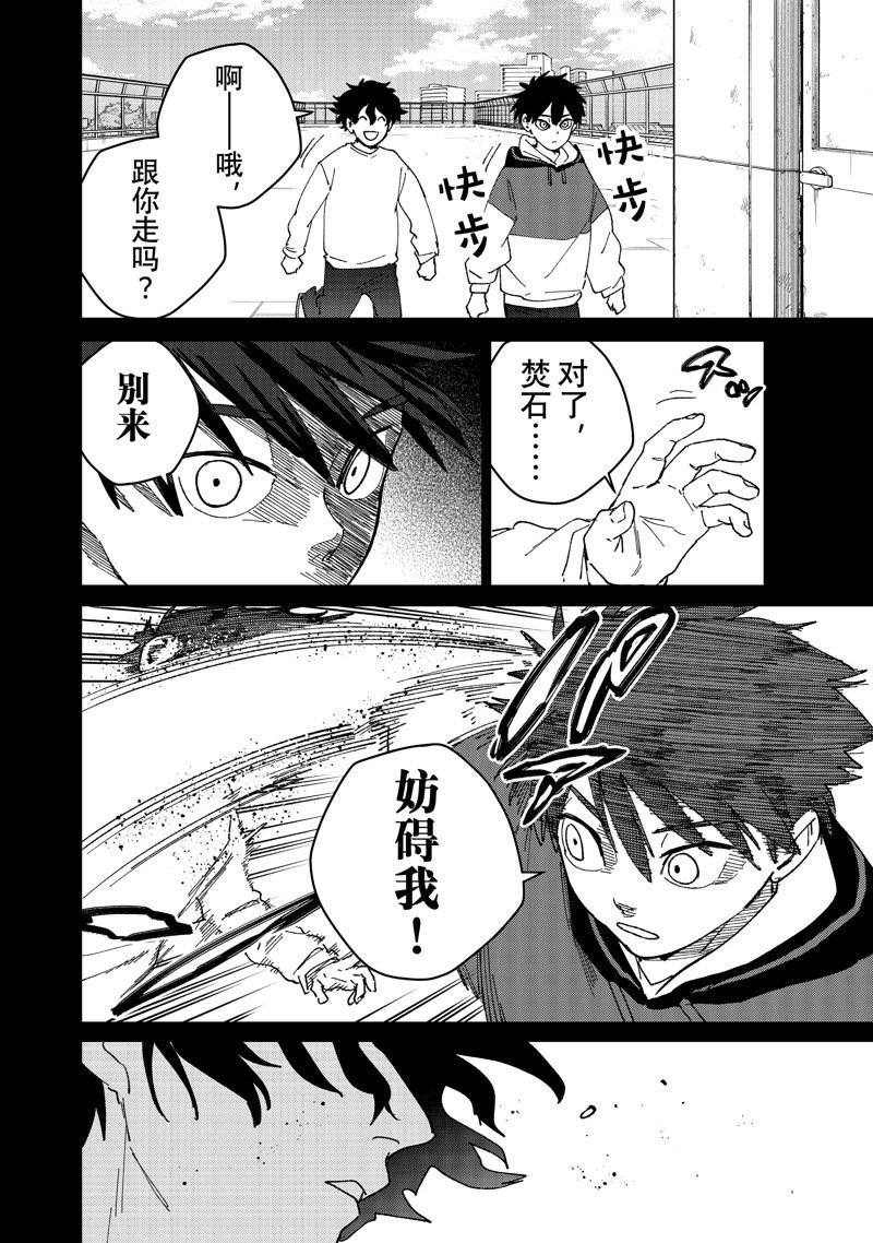 第142话