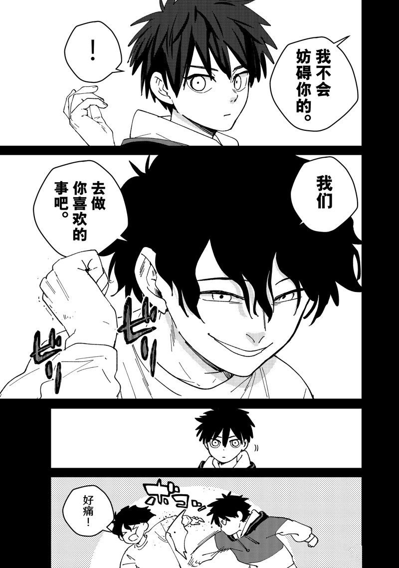第142话