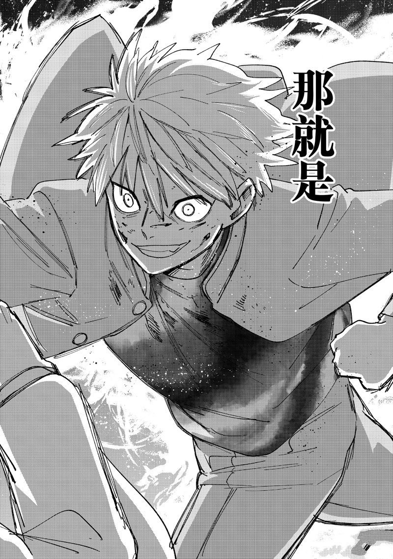 第142话