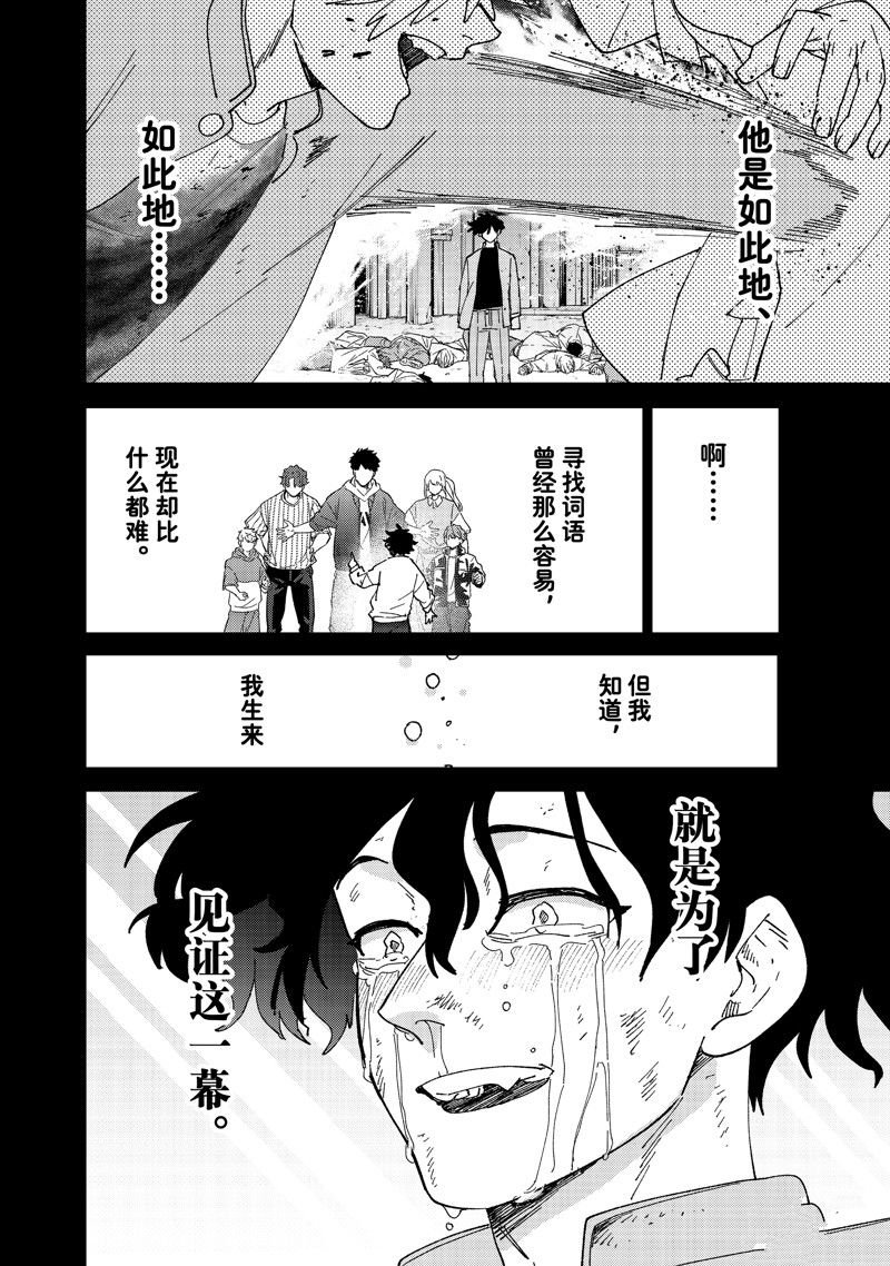第142话