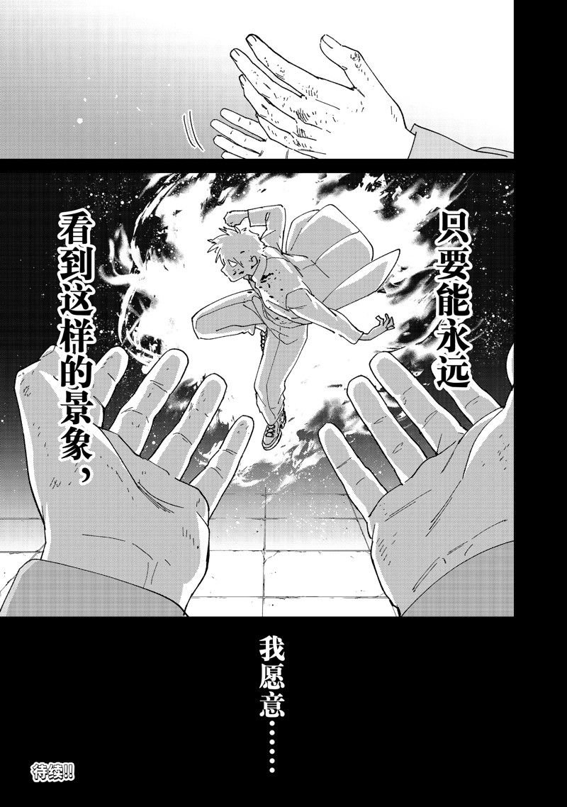 第142话