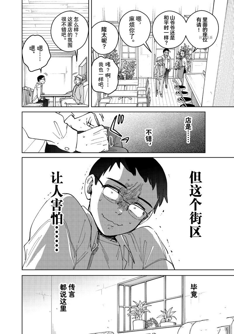 短篇