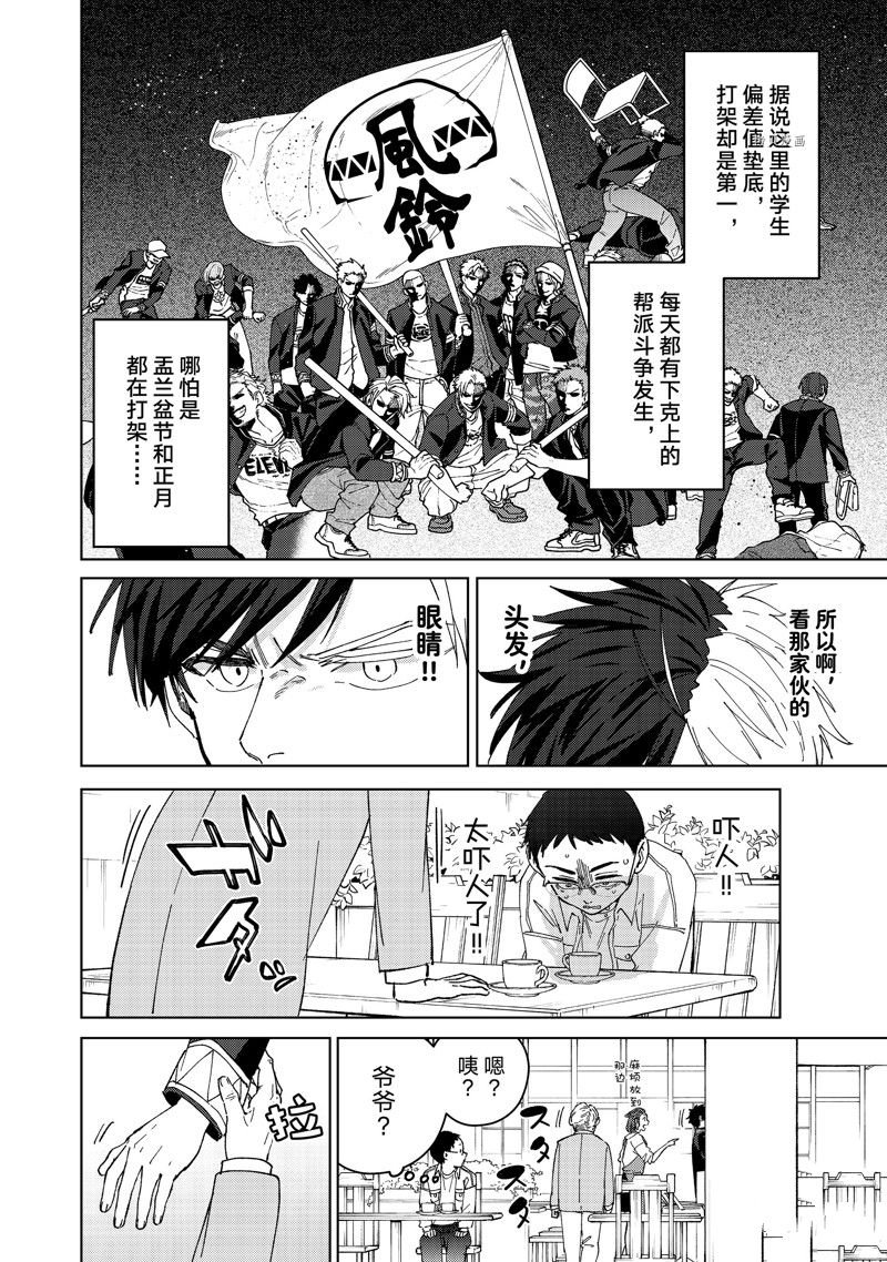 短篇