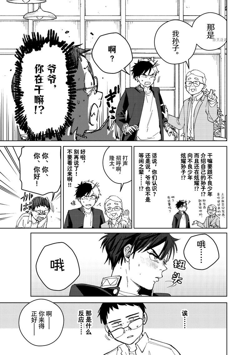 短篇