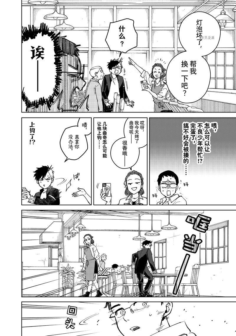 短篇