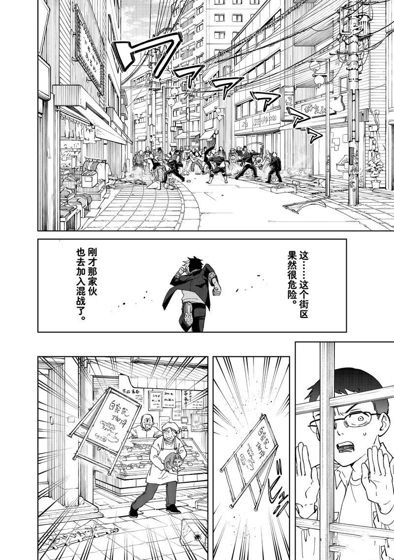 短篇