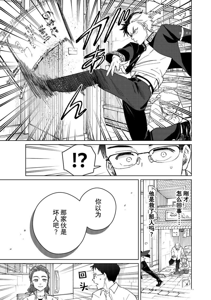 短篇