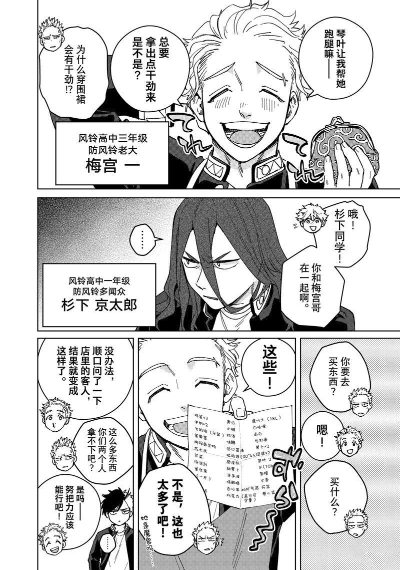 短篇2