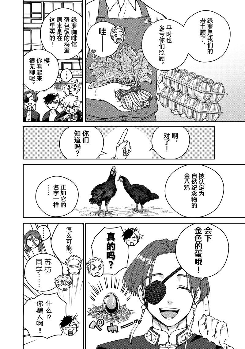 短篇2