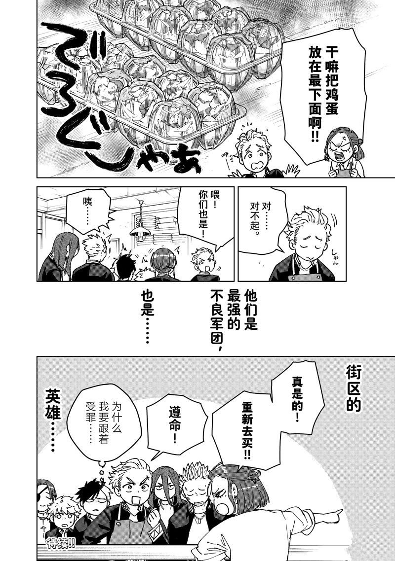 短篇2