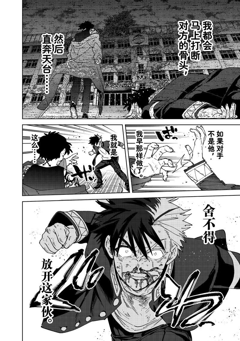 第143话