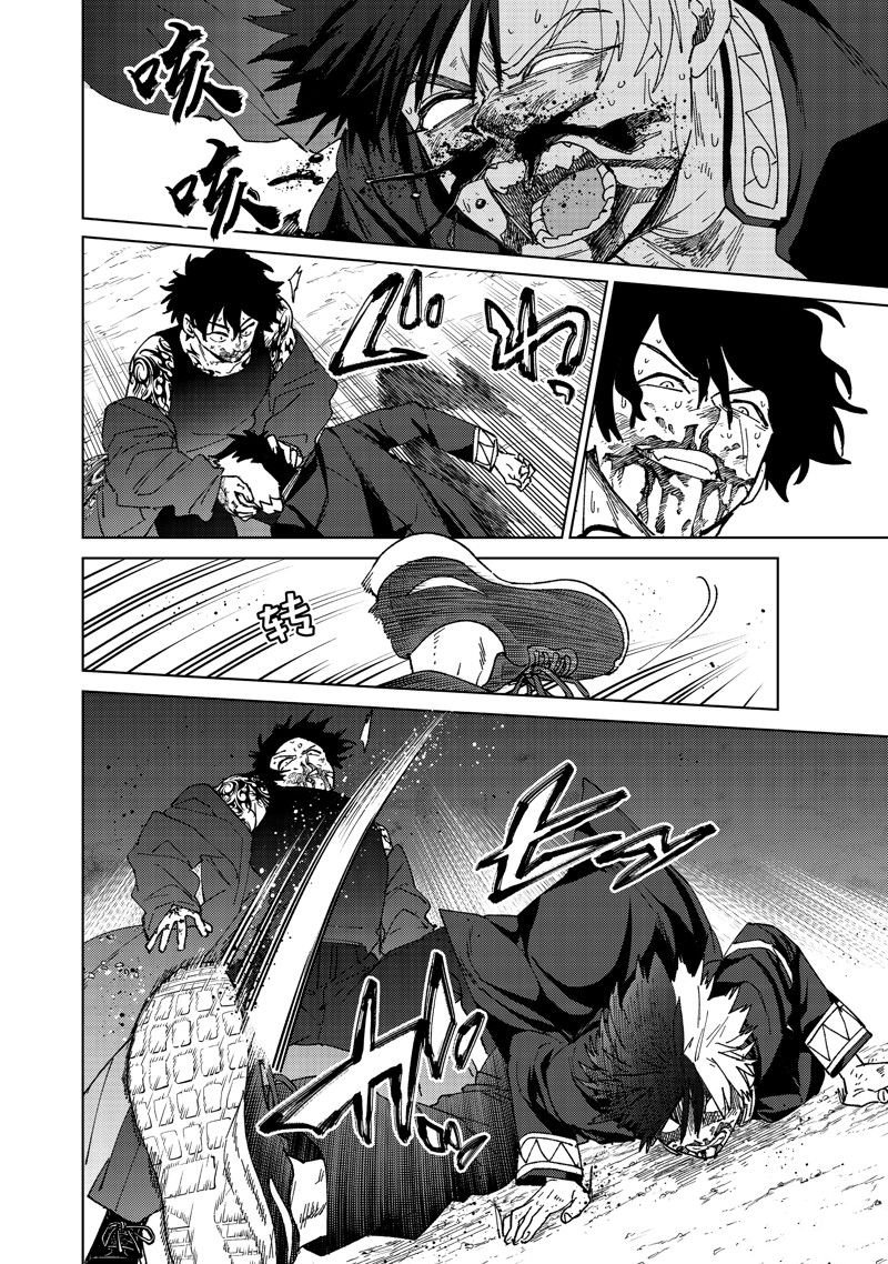 第143话