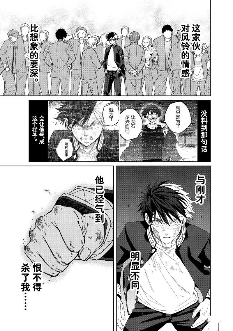 第143话
