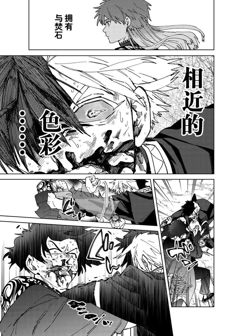 第143话