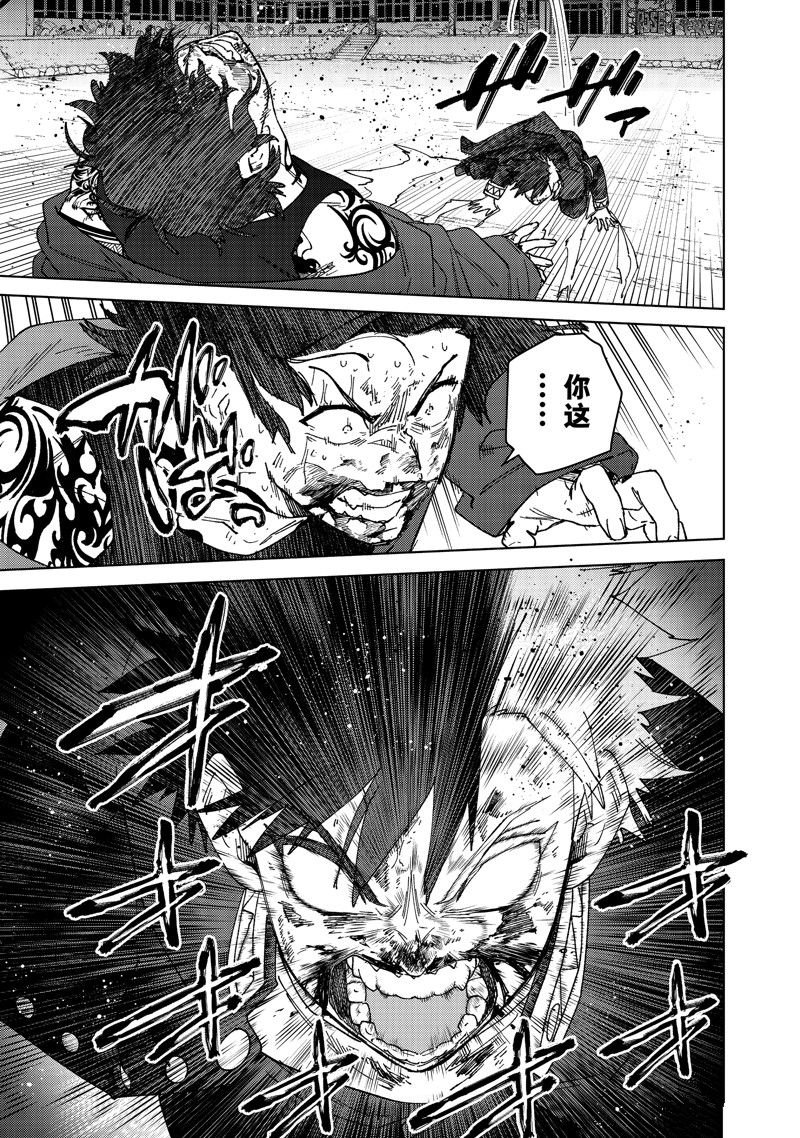 第143话