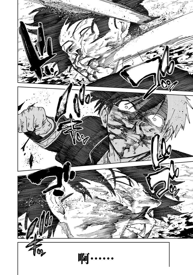 第143话