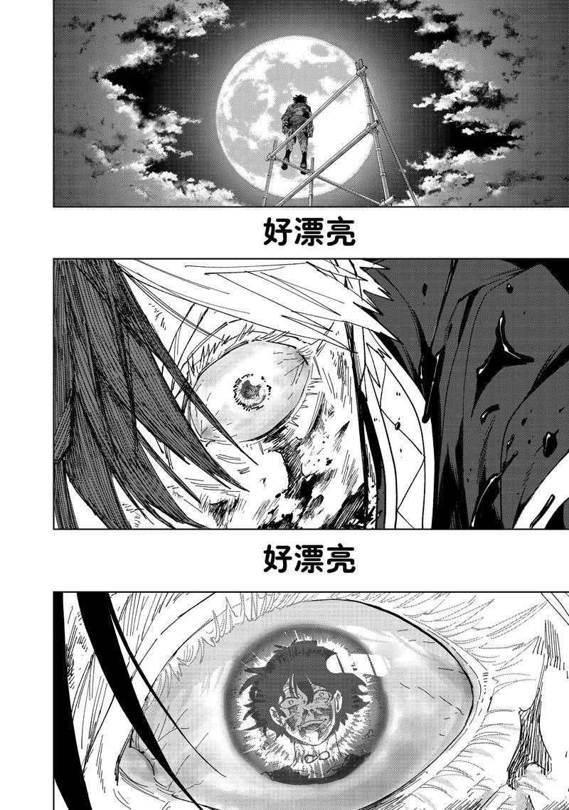 第143话