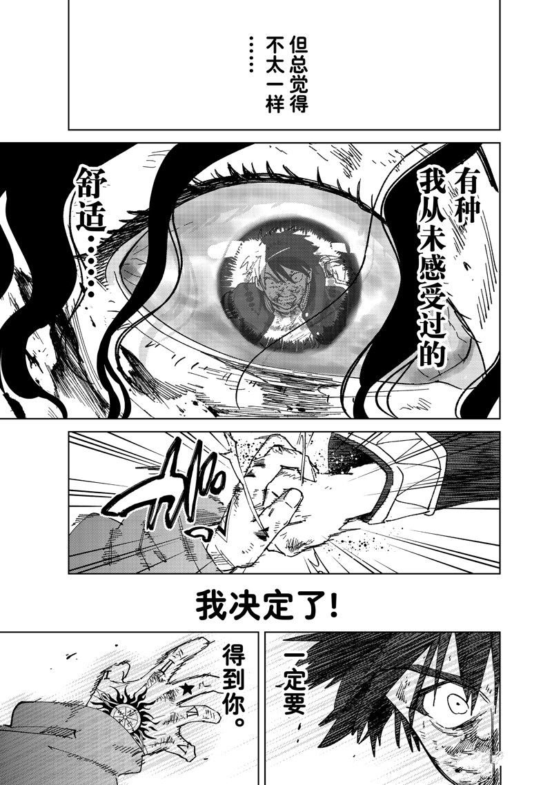 第143话