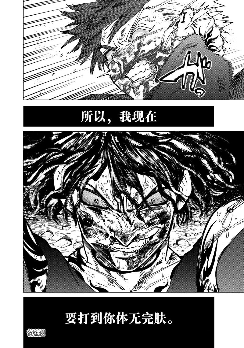 第143话