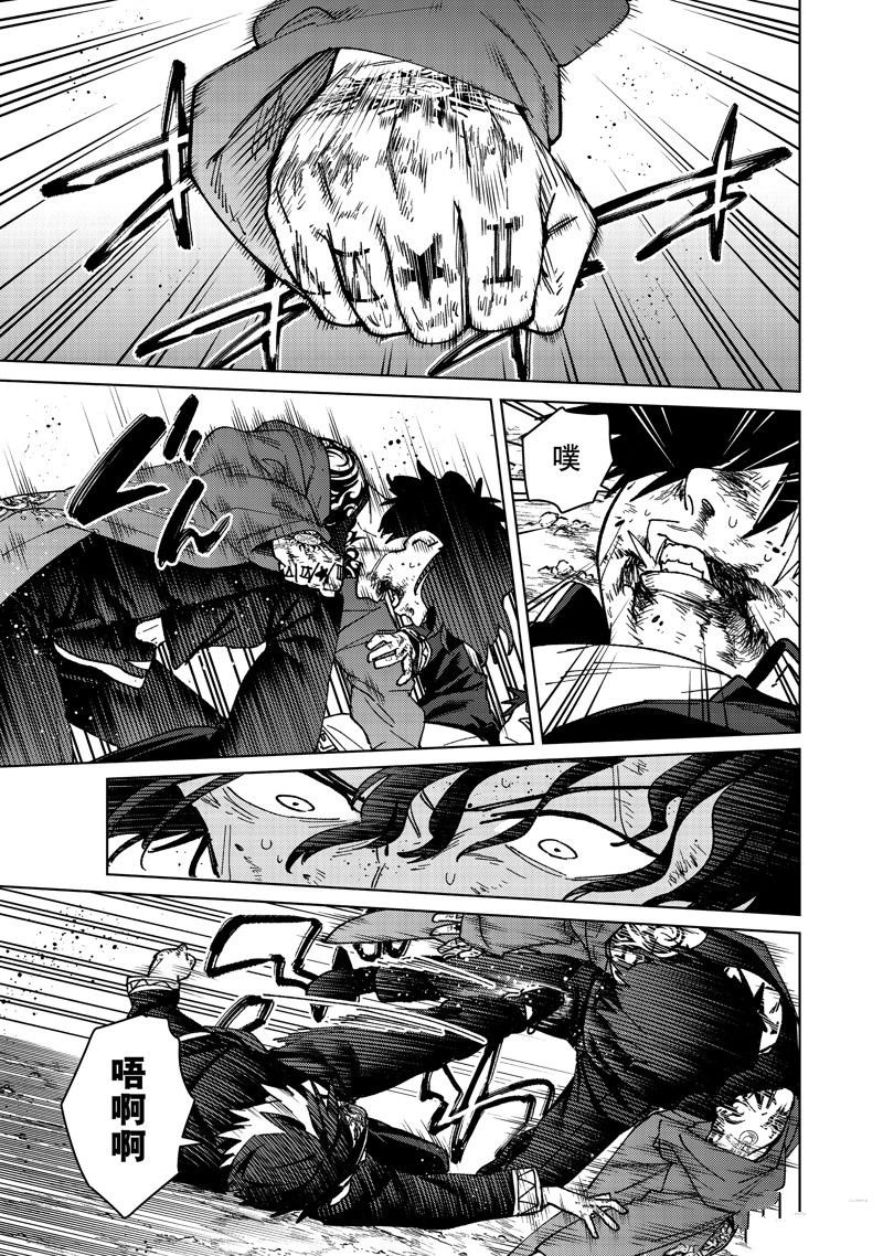 第144话