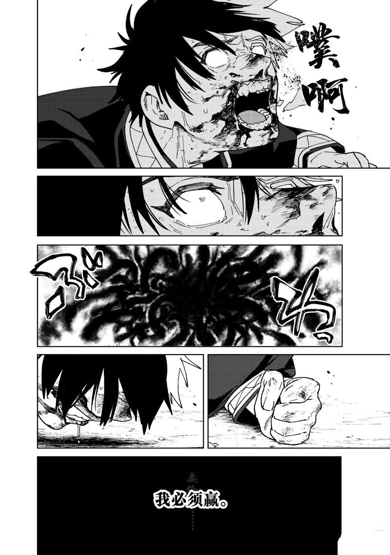 第144话