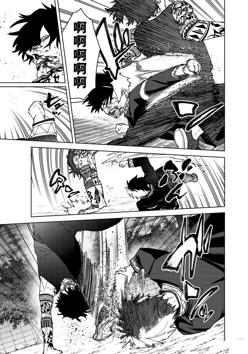 第144话