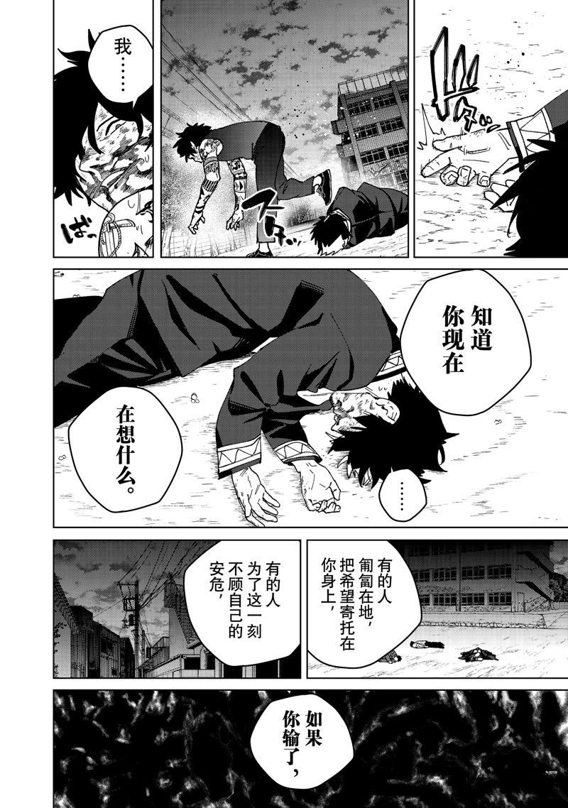第144话