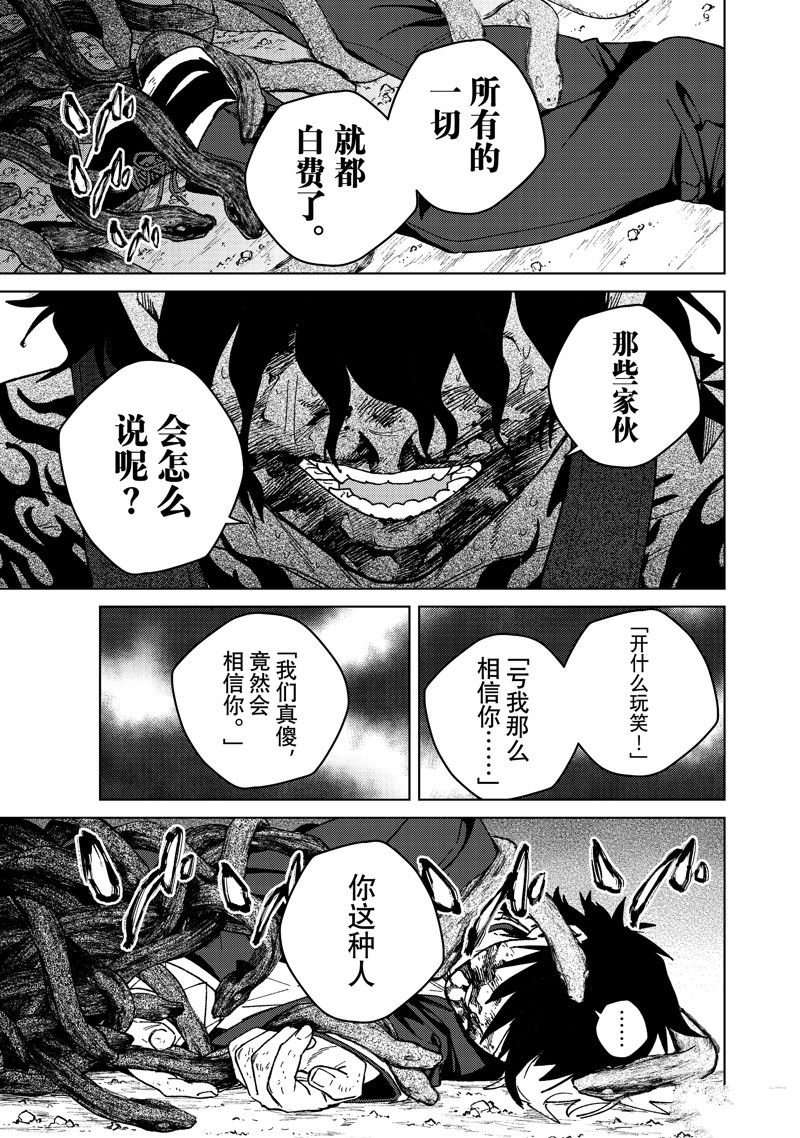 第144话