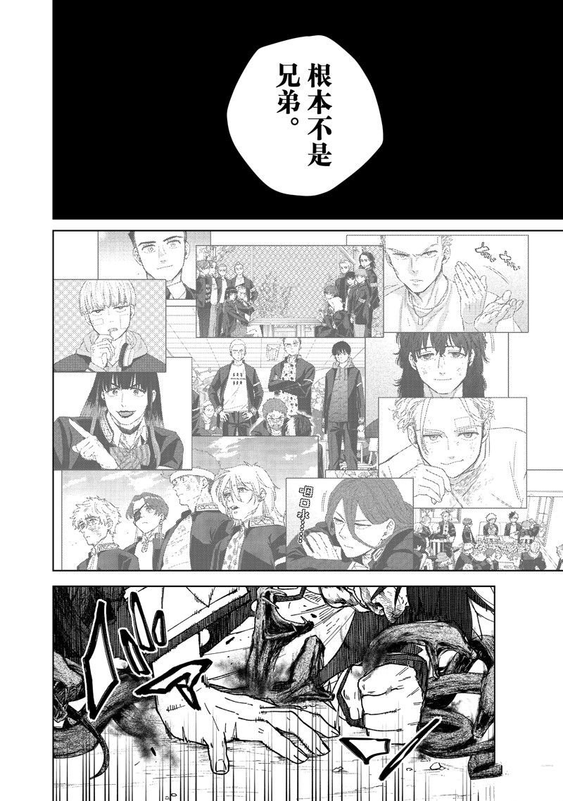 第144话