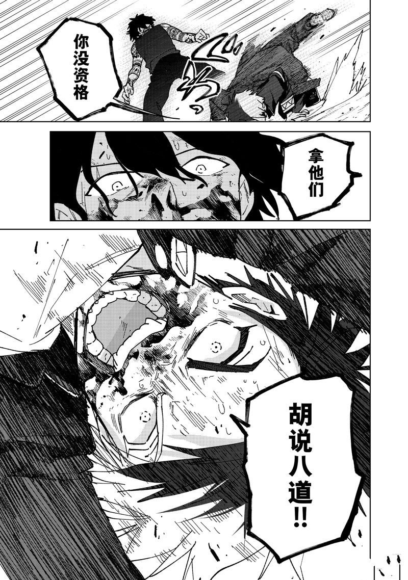 第144话
