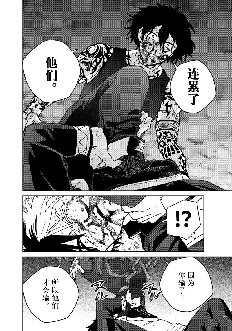 第144话
