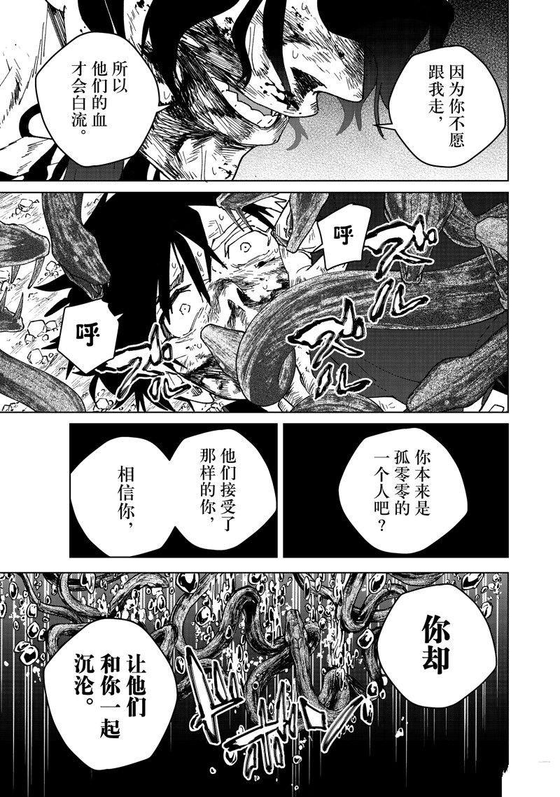 第144话