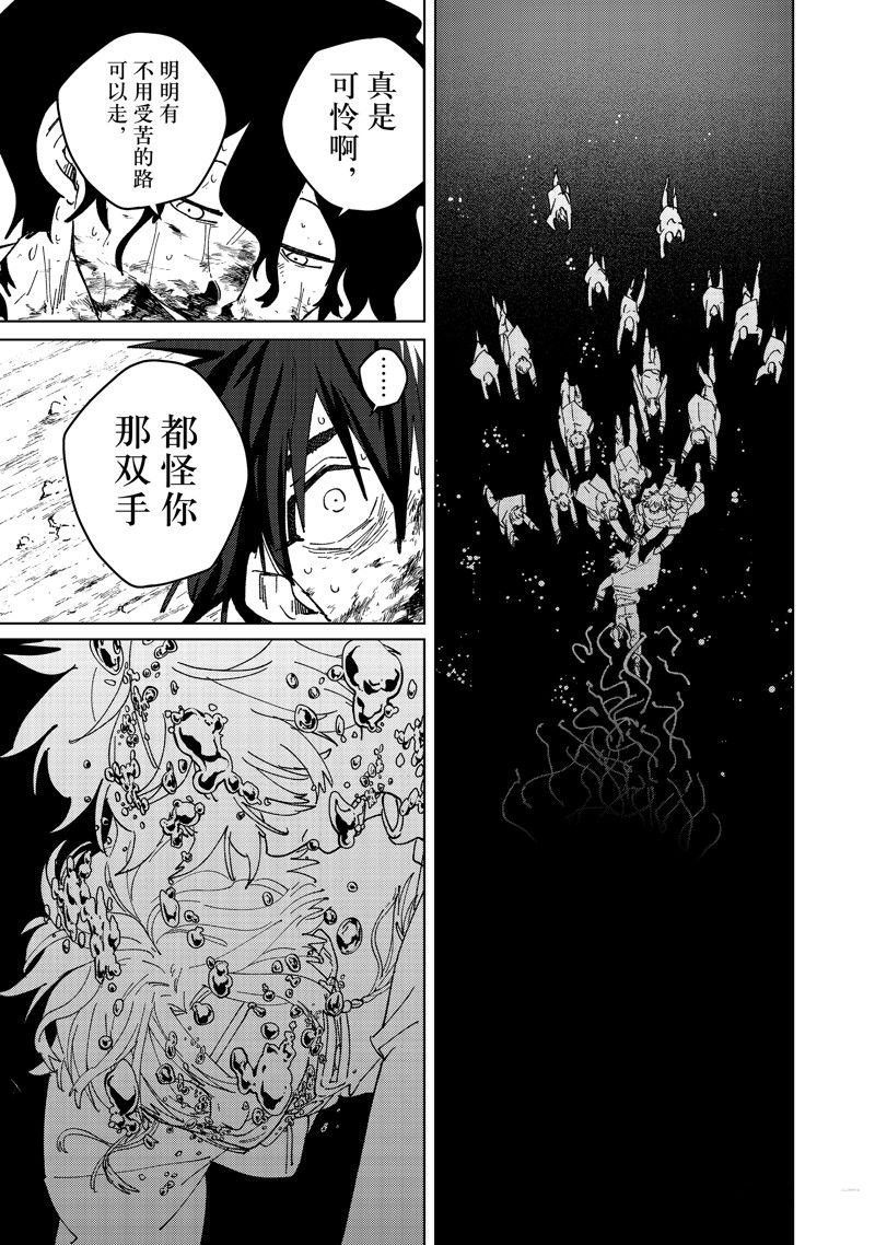 第144话