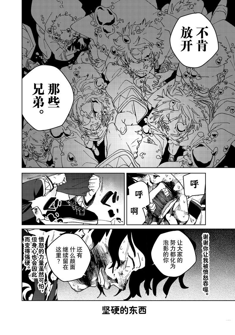 第144话