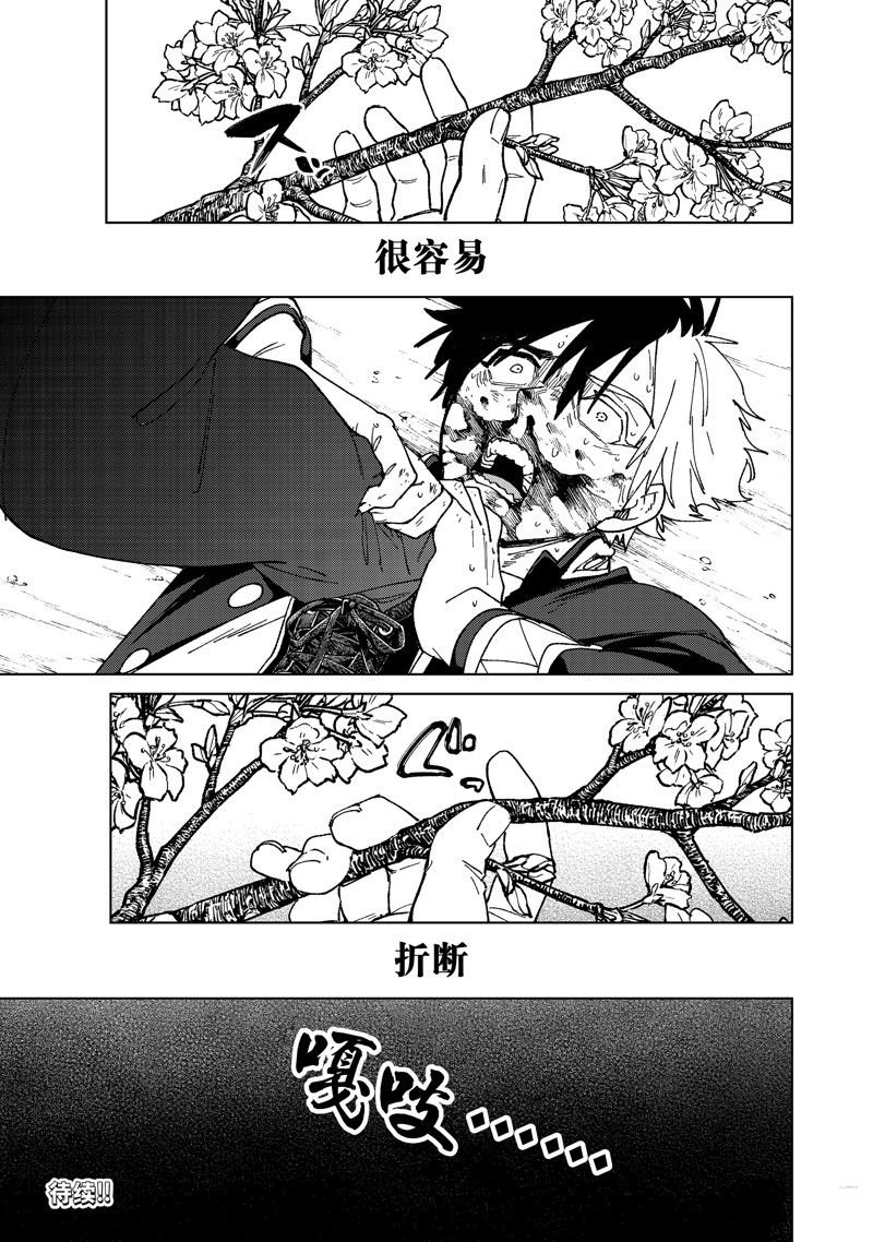 第144话