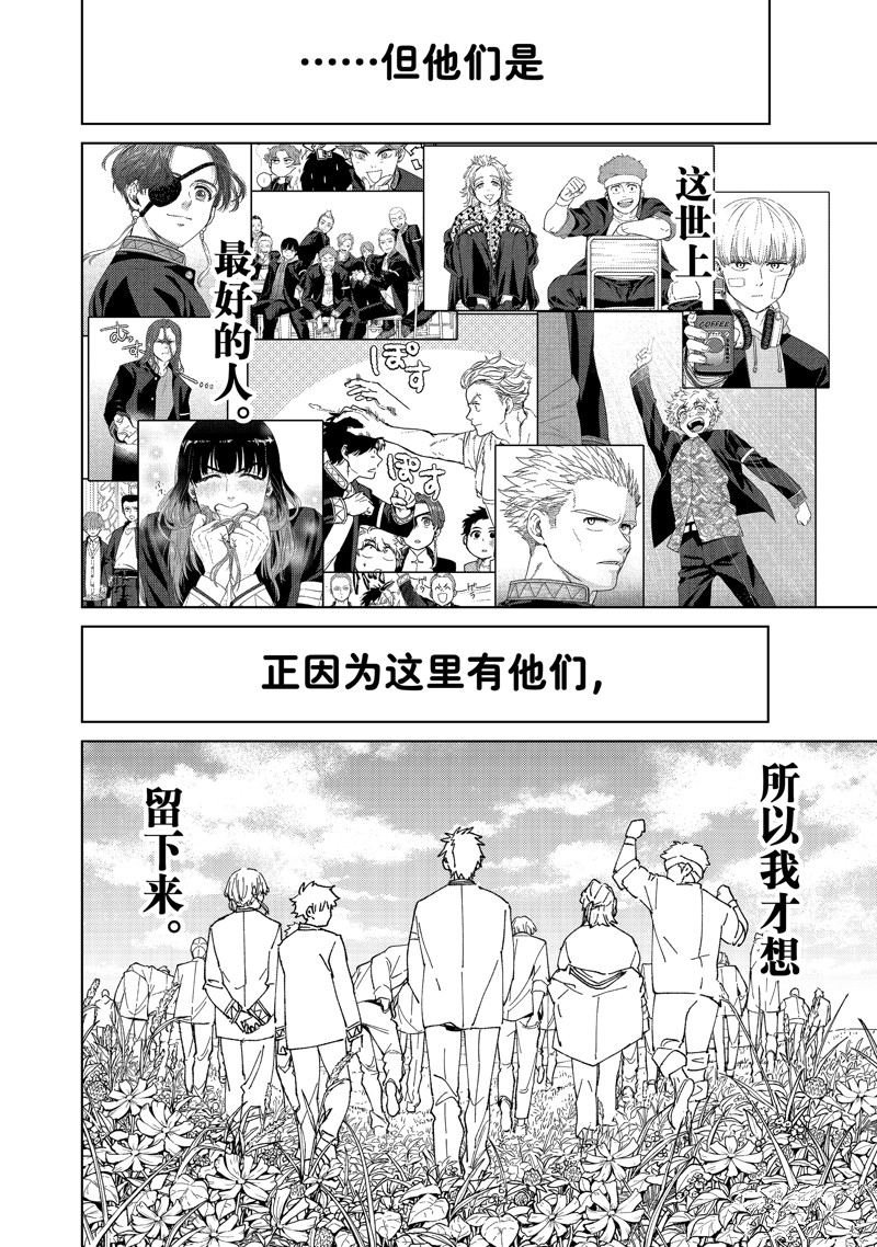 第145话