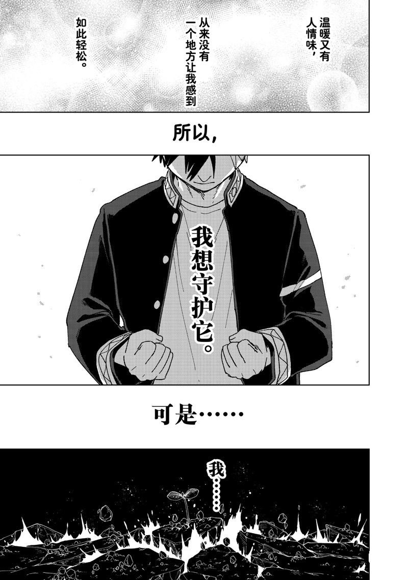 第145话