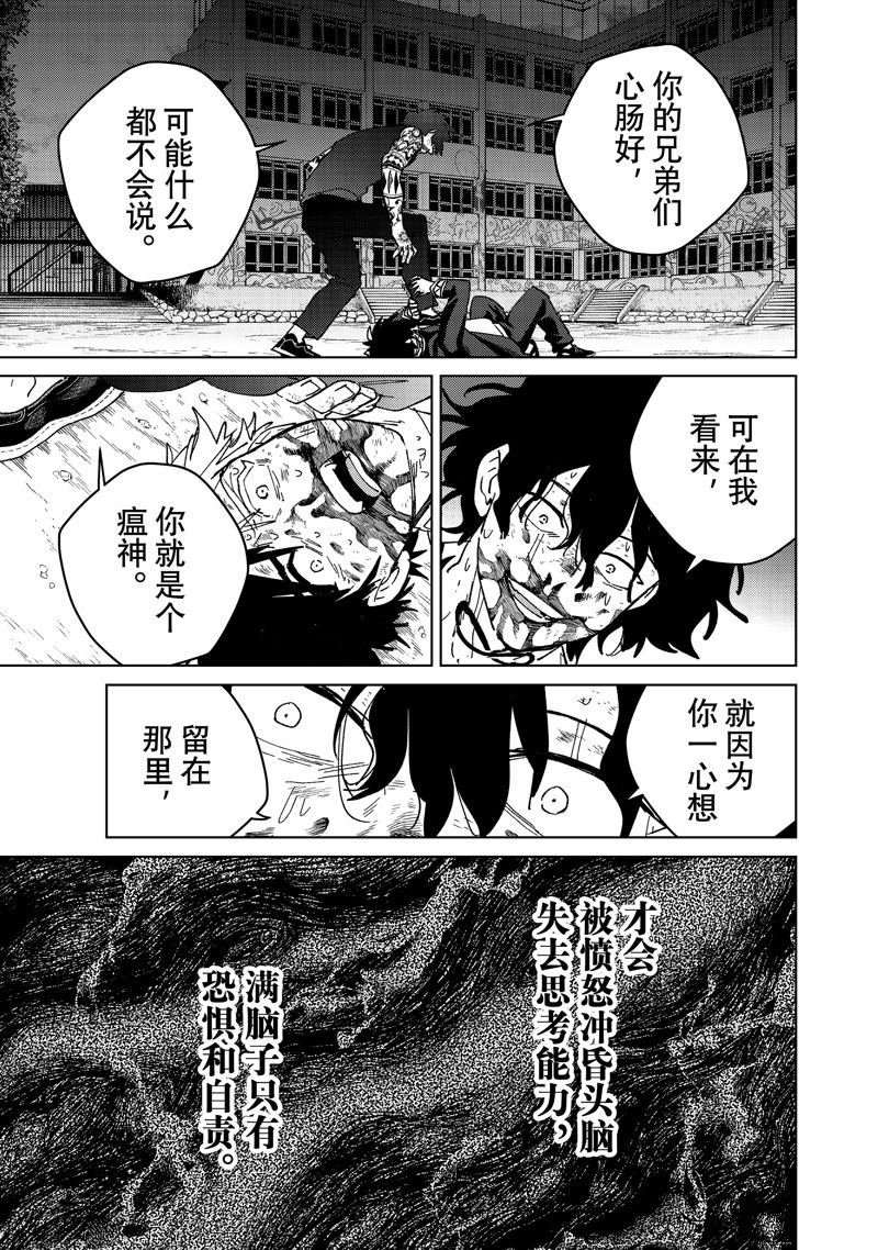 第145话