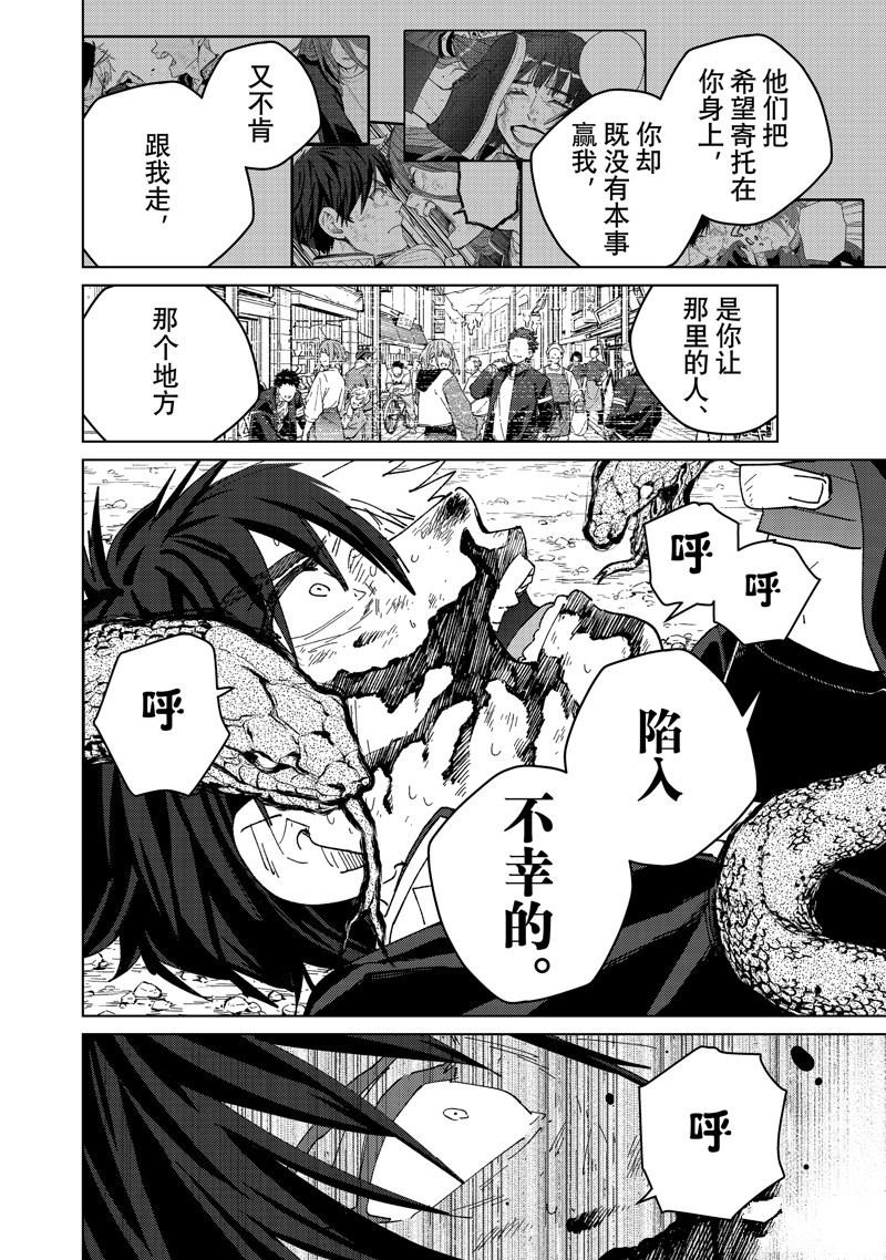第145话