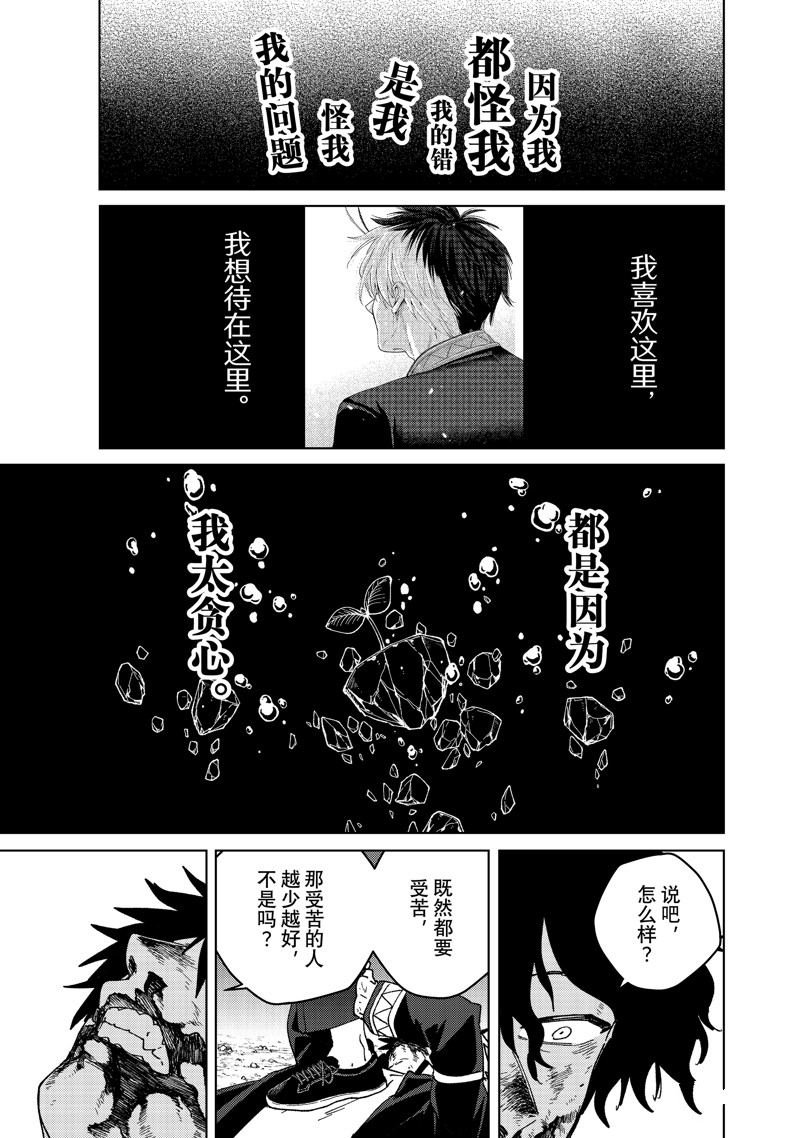 第145话