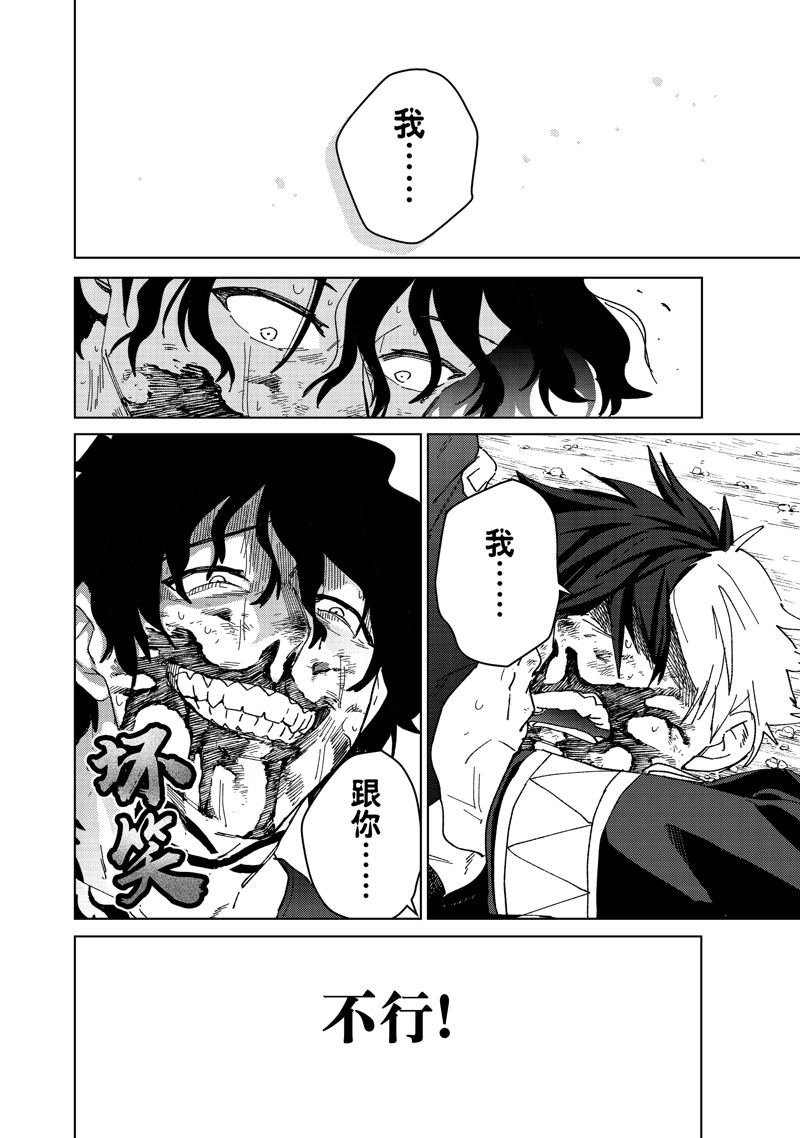 第145话