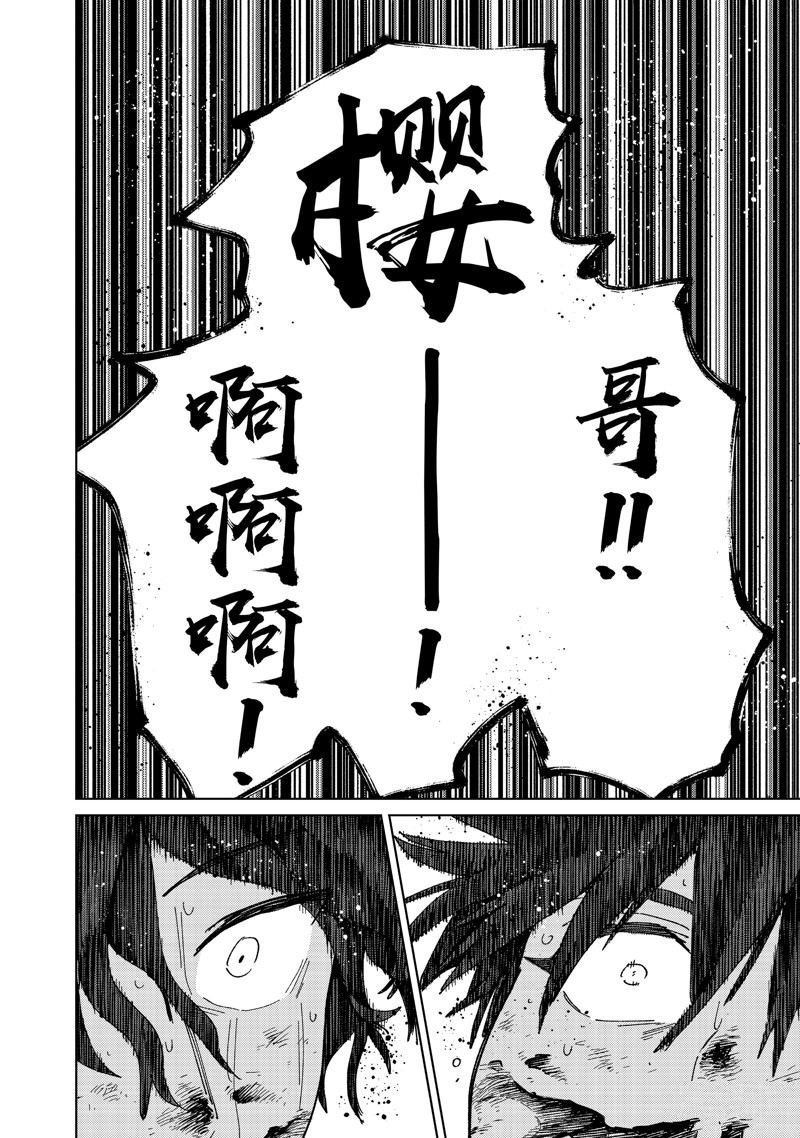 第145话