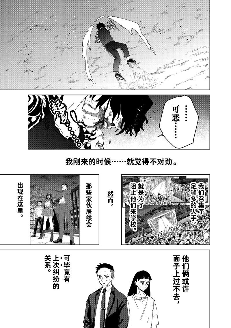 第145话