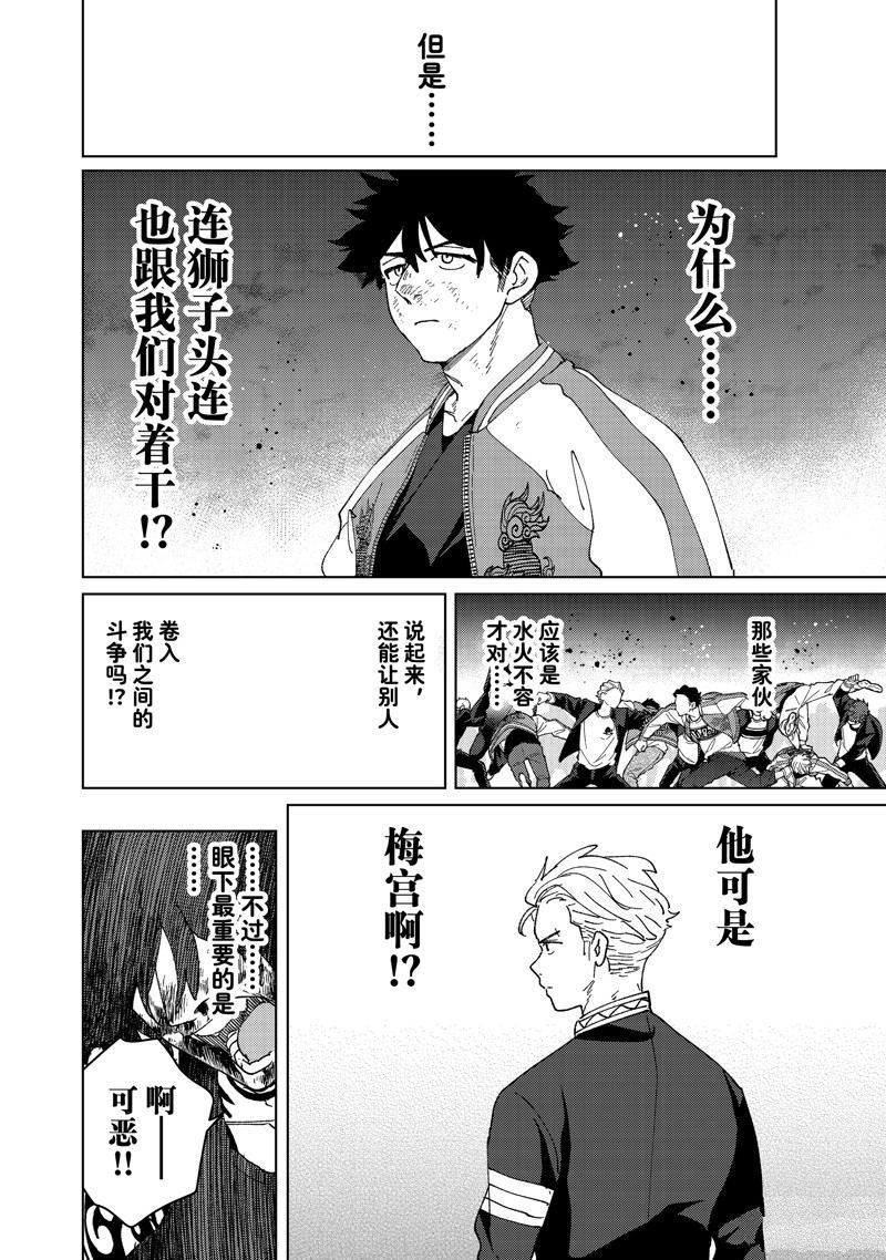 第145话