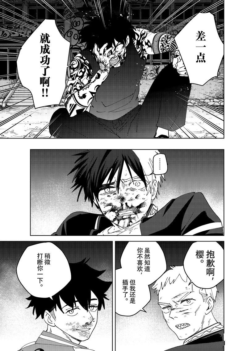 第145话