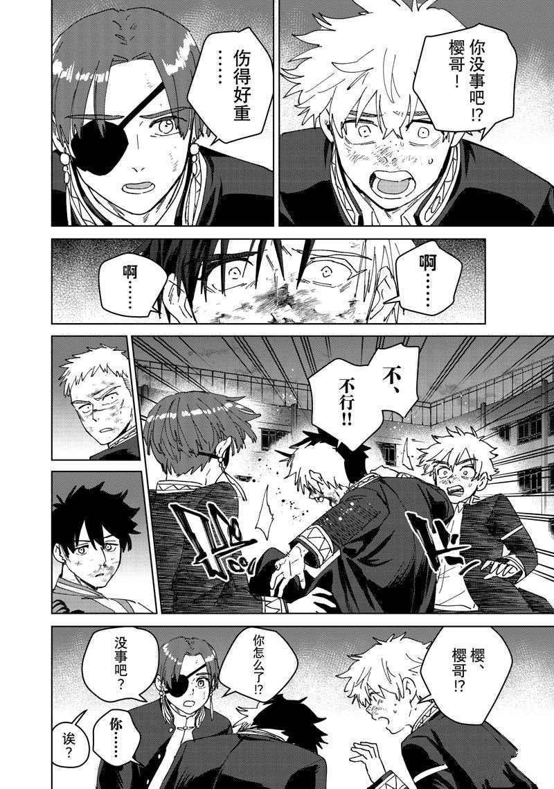 第145话