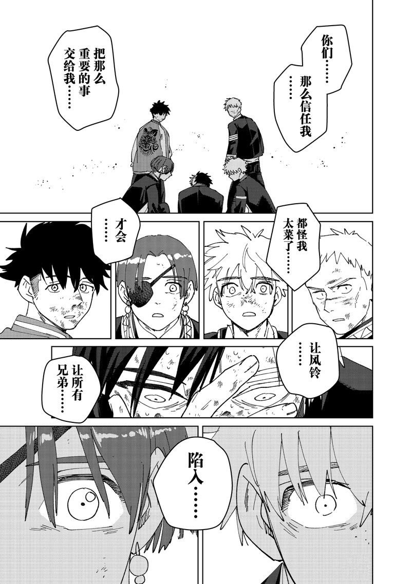第145话