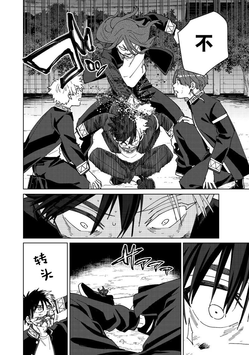 第145话