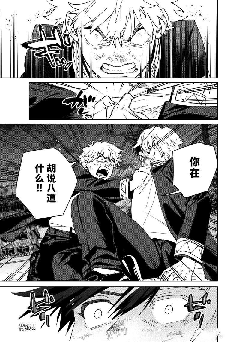 第145话